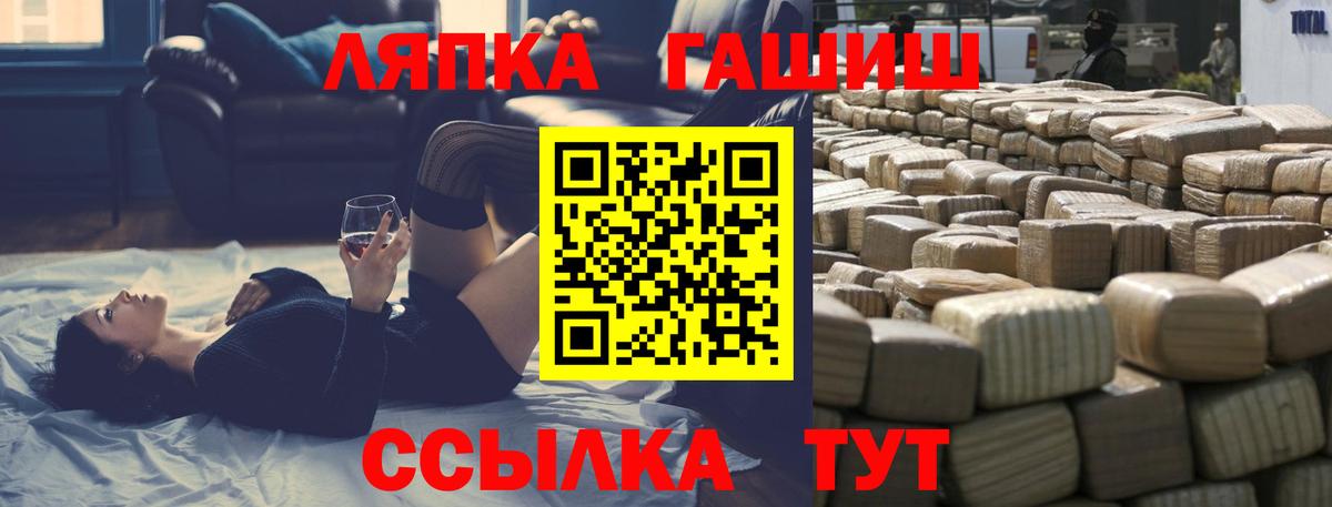 Альфа ПВП Егорьевск