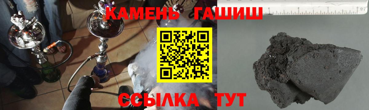 Егорьевск  Гашиш индика сатива  ГАШИШ VHQ  Вход с VPN 