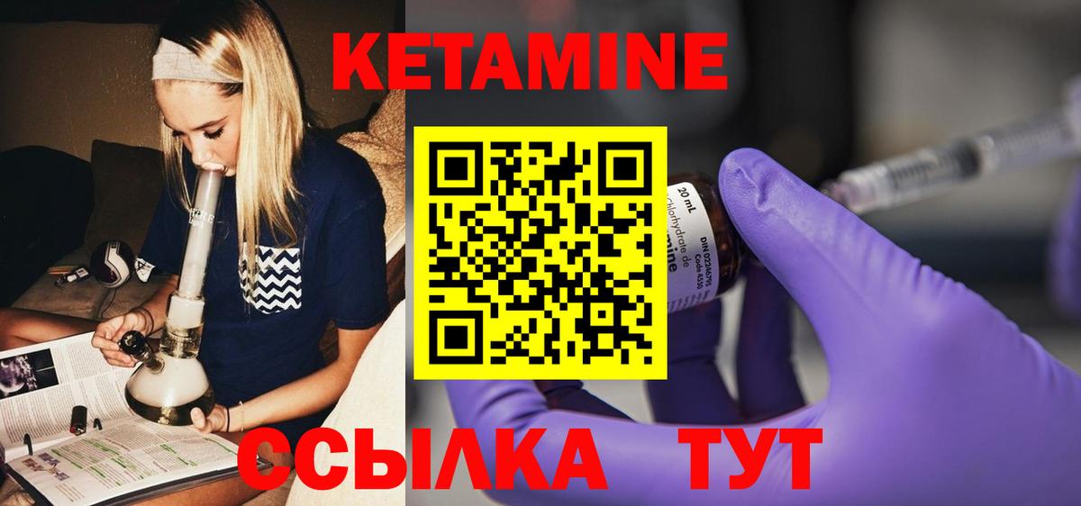 hydra рабочий сайт  КЕТАМИН ketamine  КЕТАМИН VHQ  Вход с VPN  Егорьевск 