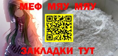 стафф Кулебаки