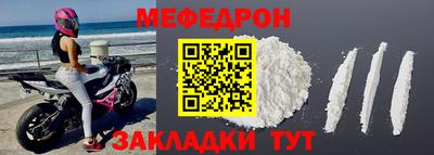 стафф Кулебаки