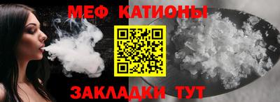 MDMA Кумертау