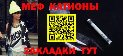 стафф Кулебаки