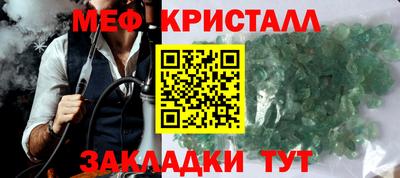 MDMA Кумертау