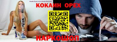 дистиллят марихуана Кунгур