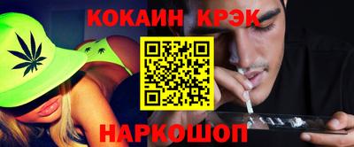 стафф Кулебаки