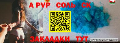 стафф Кулебаки