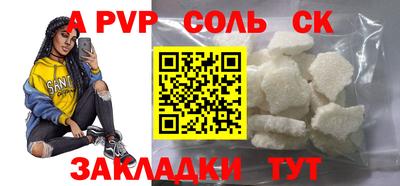 дистиллят марихуана Кунгур