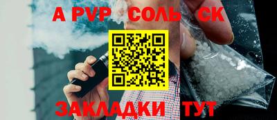 MDMA Кумертау