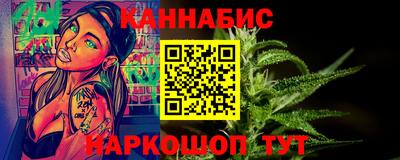 дистиллят марихуана Кунгур