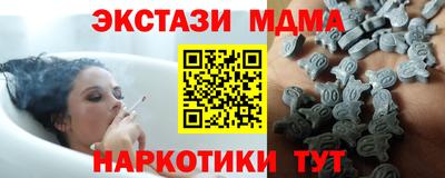 дистиллят марихуана Кунгур