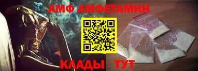 стафф Кулебаки