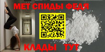 MDMA Кумертау
