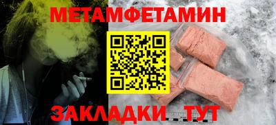 MDMA Кумертау