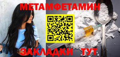 MDMA Кумертау