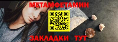 стафф Кулебаки