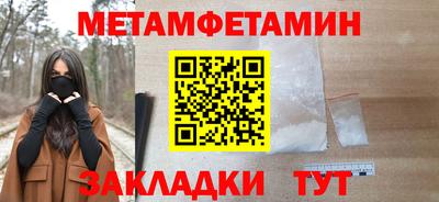 дистиллят марихуана Кунгур