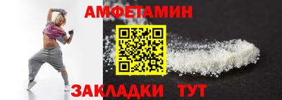 стафф Кулебаки