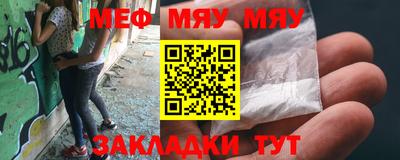 стафф Кулебаки