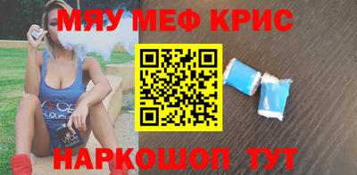 стафф Кулебаки