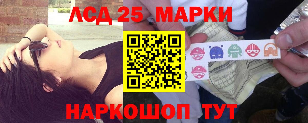 LSD-25 экстази ecstasy  Вход с VPN  Егорьевск  Лсд 25 экстази кислота 