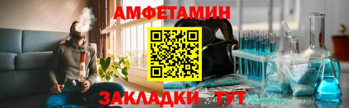 Первитин кристалл Егорьевск