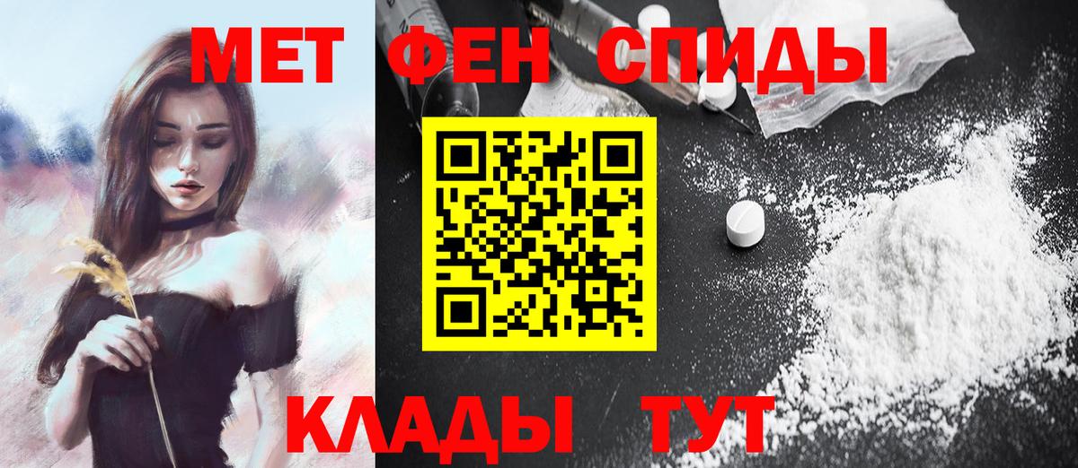 МЕФ  Меф МЯУ МЯУ   Вход с VPN  Бошки Шишки  Егорьевск  Купить  ГАШИШ  ГАШ  COCAIN 
