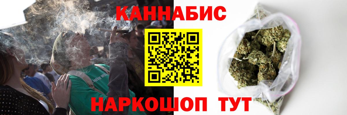 Бошки марихуана Bruce Banner  Вход с VPN  МАРИХУАНА семена  Каннабис марихуана  Марихуана семена  Егорьевск 
